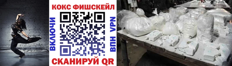 Купить СОЛЬ  Меф мяу мяу  ГАШИШ  Болохово