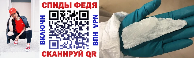 АМФ Розовый  Купить закладки  Болохово 