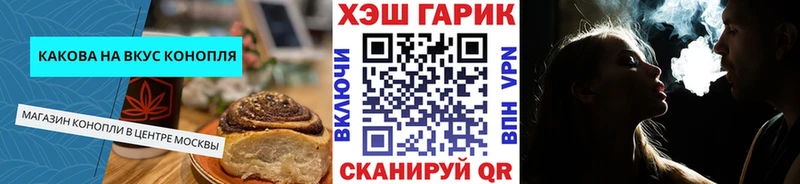 Cannafood марихуана  Купить где  Болохово 