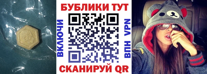 ЭКСТАЗИ VHQ  Купить  Болохово 