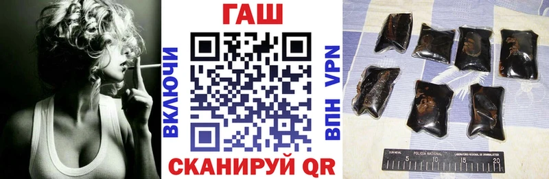 Купить закладки  Болохово  ГАШИШ VHQ 