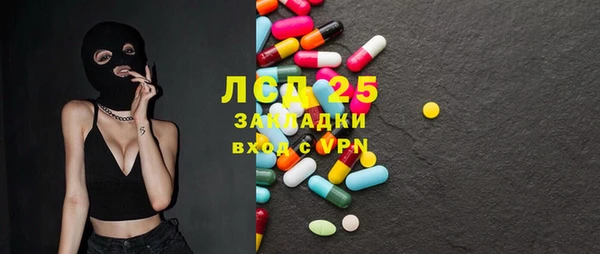 MDMA Каменногорск