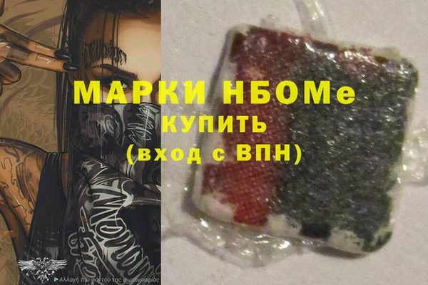 MDMA Каменногорск