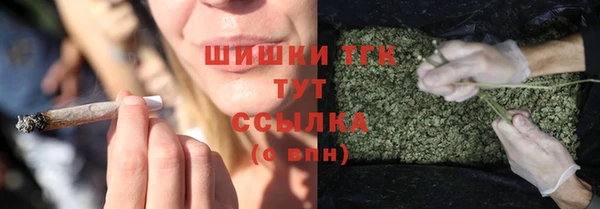мескалин Каменск-Шахтинский