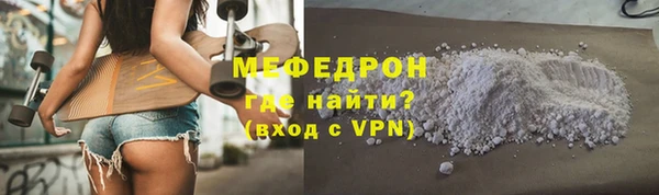мескалин Каменск-Шахтинский