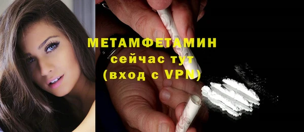 дживик Каменка