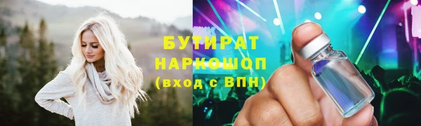 дживик Каменка