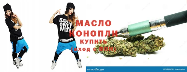 MDMA Каменногорск