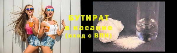 кокаин колумбия Касимов