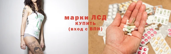 MDMA Каменногорск