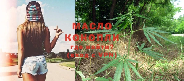 мескалин Каменск-Шахтинский