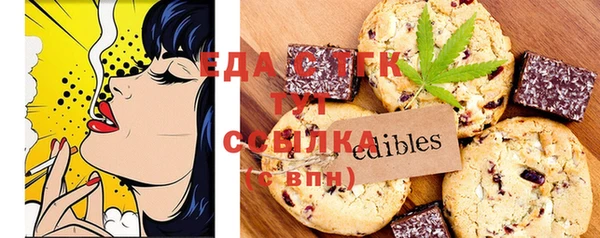 мескалин Каменск-Шахтинский