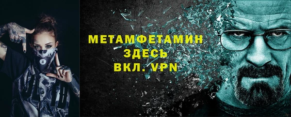 дживик Каменка