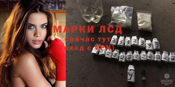 MDMA Каменногорск