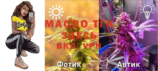 MDMA Каменногорск