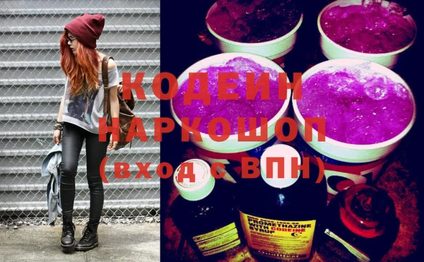 MDMA Каменногорск
