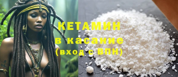 мескалин Каменск-Шахтинский