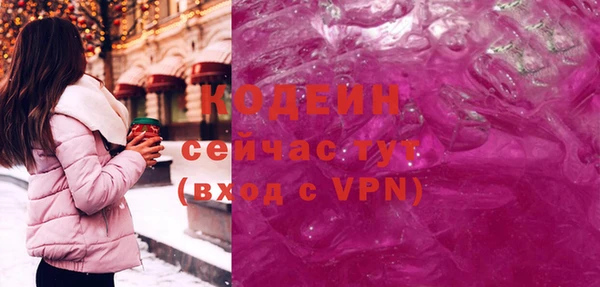 MDMA Каменногорск