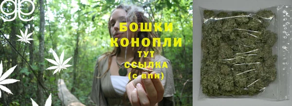 мескалин Каменск-Шахтинский
