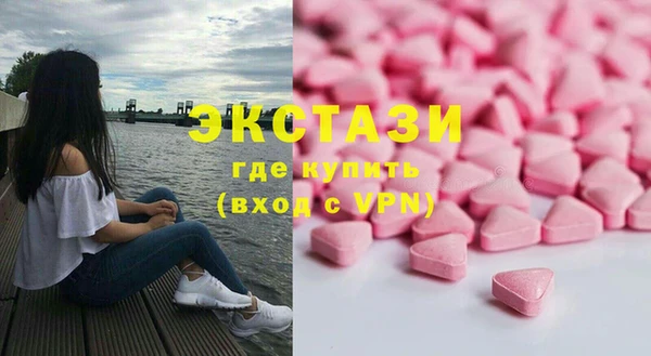 MDMA Каменногорск