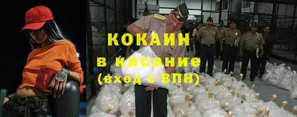 мескалин Каменск-Шахтинский