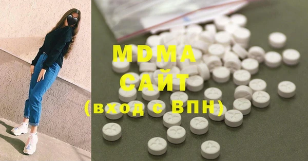 MDMA Каменногорск