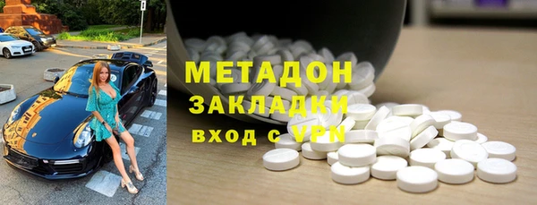 первитин Карпинск