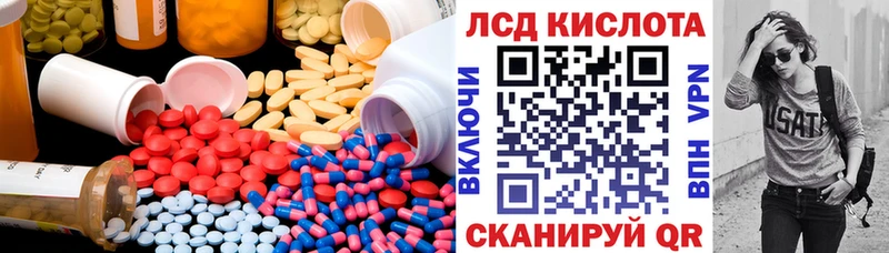 Купить  Болохово  LSD-25 экстази ecstasy 