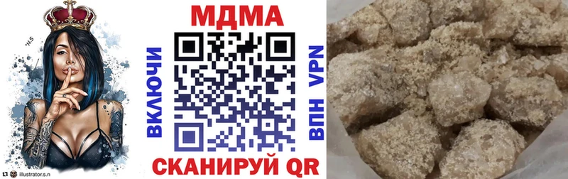 MDMA VHQ Купить Болохово