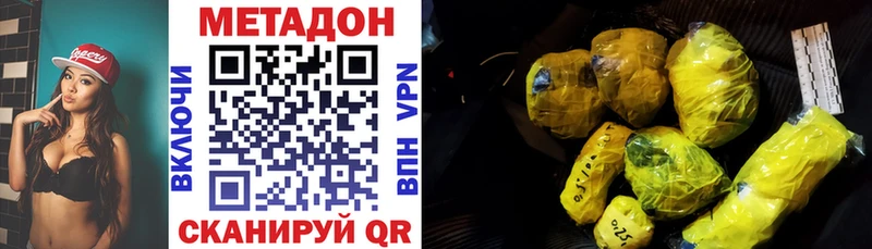Купить закладки Болохово Метадон белоснежный