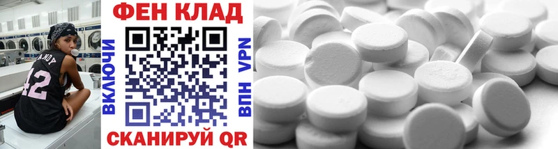 Купить  Болохово  Метамфетамин пудра 
